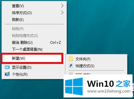 win10的操作技巧