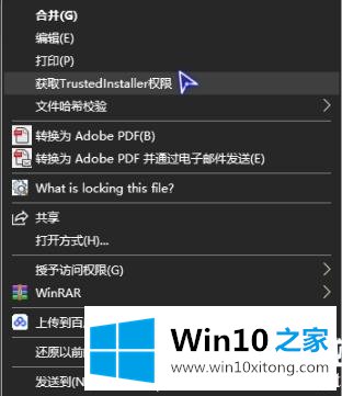 win10的操作技巧