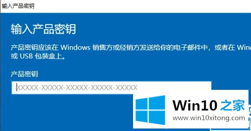 win10水印去除解决方法的解决手段