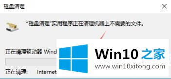 win10更新完后变卡解决方法的具体操作步骤