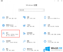 老鸟演示Win10怎么设置动态锁的解决门径