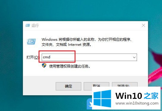 Win10解决开始菜单无响应方法的操作方法