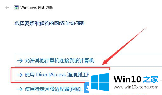 Win10无法启动音频网络的具体解决伎俩