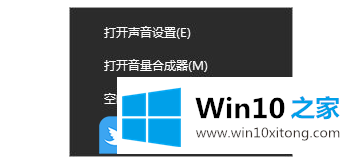 Win10无法启动音频网络的具体解决伎俩