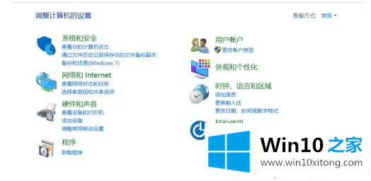 Win10系统中SMB1.0功能关闭了打开解决方法的详尽处理技巧