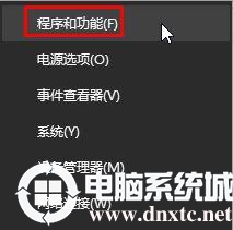 Win10右键新建没有office选项解决方法的详细解决本领