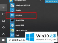 小编帮您win10帝国时代3无法启动解决方法的操作方法