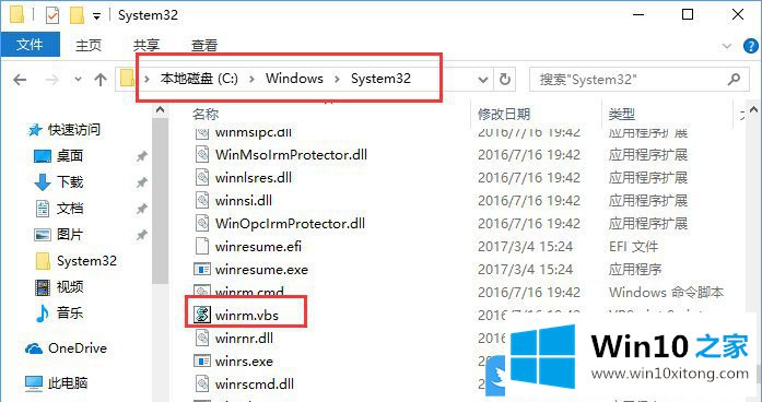Win10如何查找当前桌面壁纸位置的操作措施