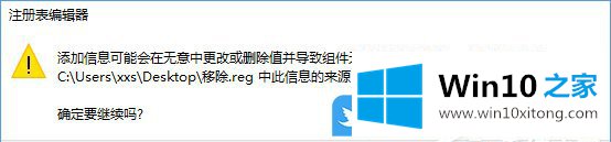 Win10如何查找当前桌面壁纸位置的操作措施