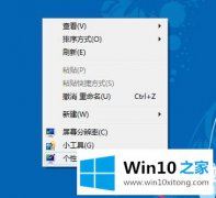 老鸟处理win10玩帝国时代3花屏解决方法的详细解决技巧