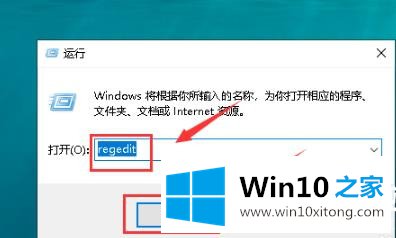 win102004闪屏解决方法的具体操作举措