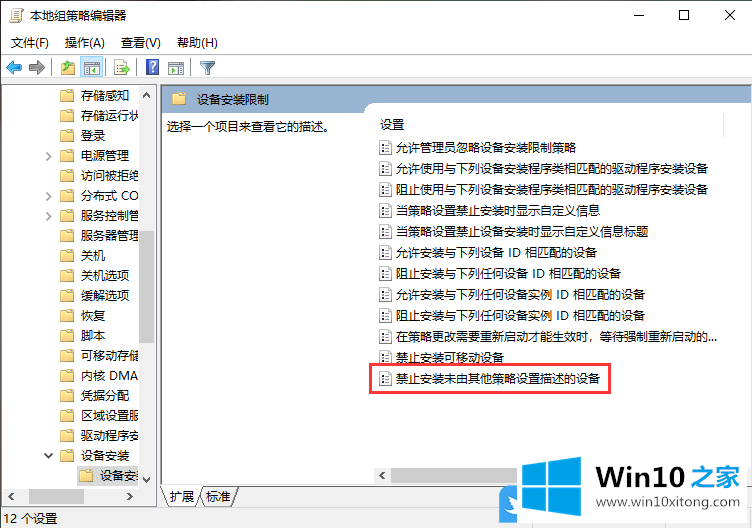 Win10显卡驱动安装失败的详尽处理手法