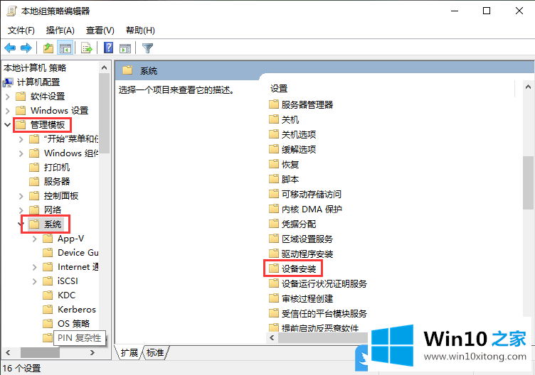 Win10显卡驱动安装失败的详尽处理手法