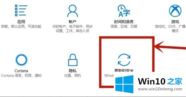 win10vt虚拟化开启解决方法的解决法子