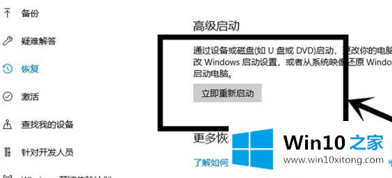 win10vt虚拟化开启解决方法的解决法子