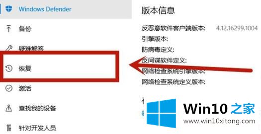 win10vt虚拟化开启解决方法的解决法子