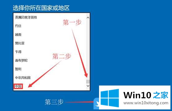 win10联想电脑激活失效的教程