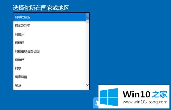 win10联想电脑激活失效的教程