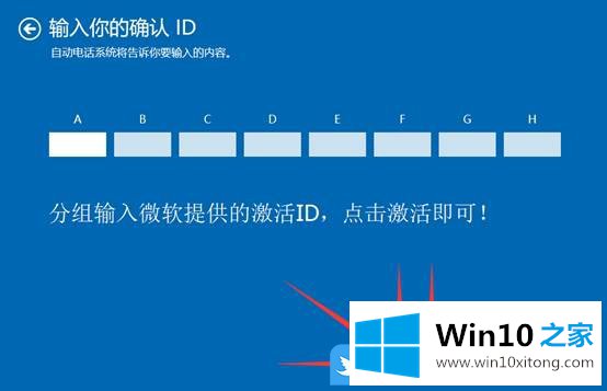 win10联想电脑激活失效的教程