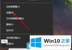 高手设置Win10如何设置系统首选语言的具体操作手法
