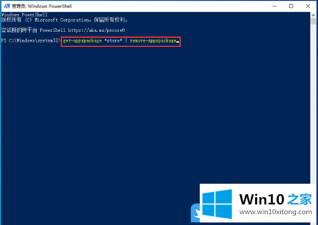 Win10的完全解决教程