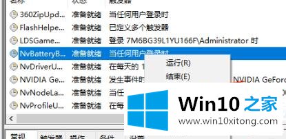 win10电脑弹窗解决方法的详尽处理要领