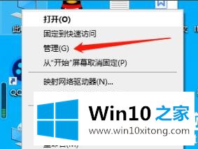 win10电脑弹窗解决方法的详尽处理要领