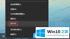 老司机设置Win10禁用Windows的详细处理对策