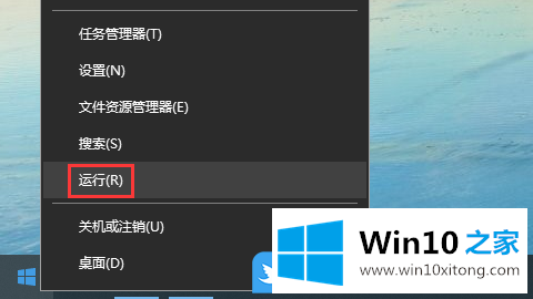 Win10禁用Windows的详细处理对策