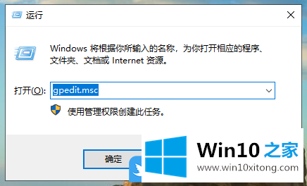 Win10禁用Windows的详细处理对策