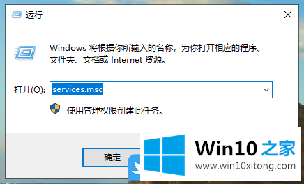 Win10禁用Windows的详细处理对策
