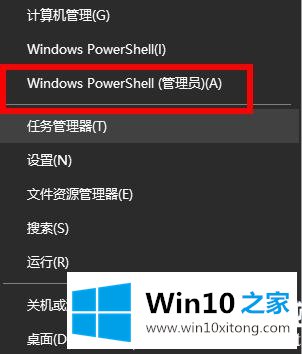 win10密码修改失败解决方法的图文方法