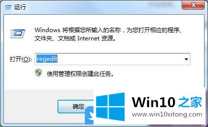 Win10运行打不开gpedit.msc的操作方案