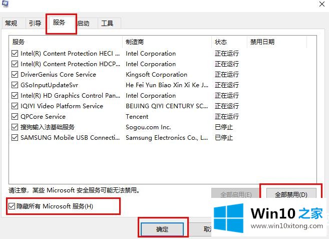 win102004更新失败解决方法的详尽处理手段