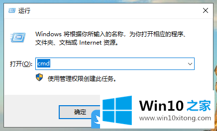 Win10控制面板被禁止打开怎办的详尽操作技巧