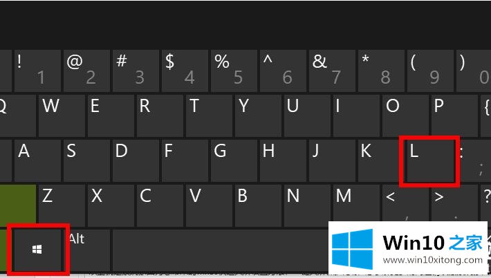win10快速关屏设置解决方法的操作举措
