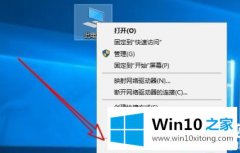 编辑帮您win10实时防护禁用解决方法的操作手法