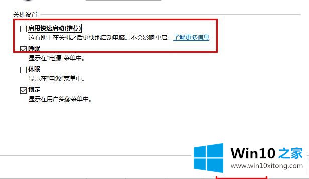 win102004键盘失灵解决方法的完全操作方式