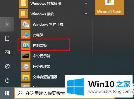 win102004键盘失灵解决方法的完全操作方式