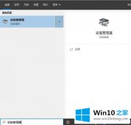 图文帮您win102004键盘失灵解决方法的完全操作方式