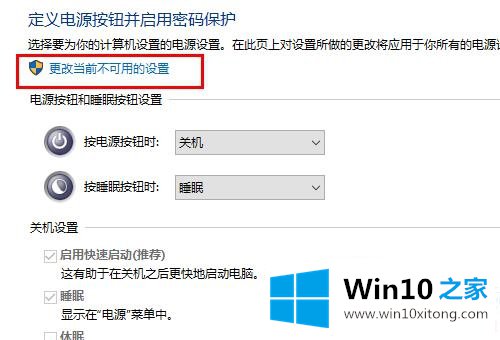 win102004键盘失灵解决方法的完全操作方式