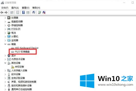 win102004键盘失灵解决方法的完全操作方式