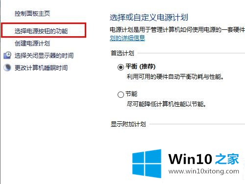 win102004键盘失灵解决方法的完全操作方式