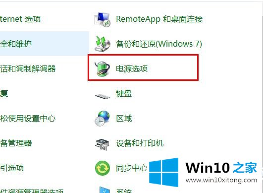 win102004键盘失灵解决方法的完全操作方式