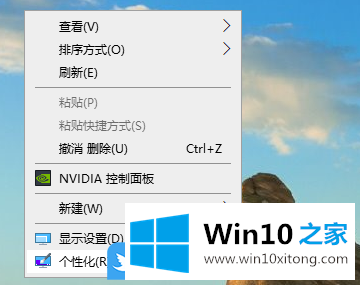 Win10重装系统后分辨率不对的操作措施