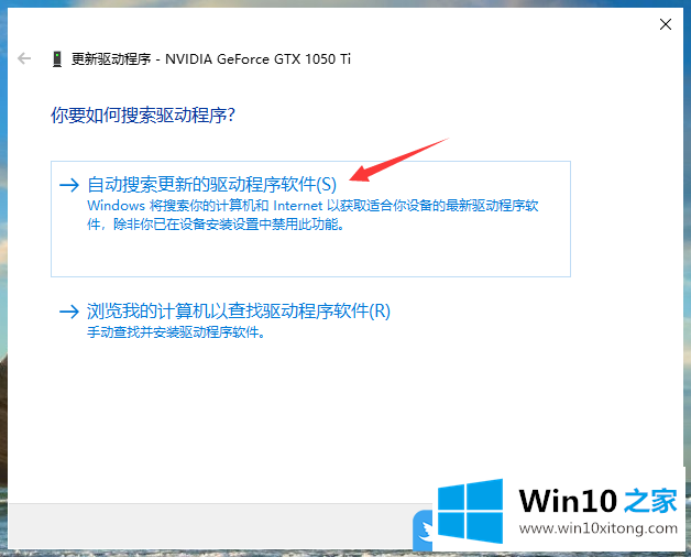 Win10重装系统后分辨率不对的操作措施