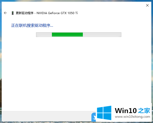 Win10重装系统后分辨率不对的操作措施