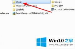 主编传授win10更新错误0xc0000428解决方法的具体操作步骤