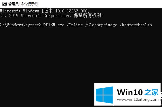 win10更新错误0x8007371b解决方法的解决要领