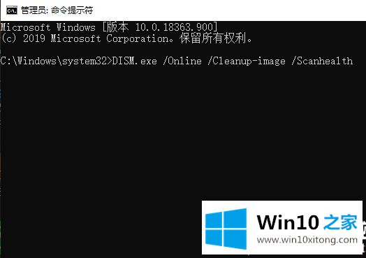 win10更新错误0x8007371b解决方法的解决要领